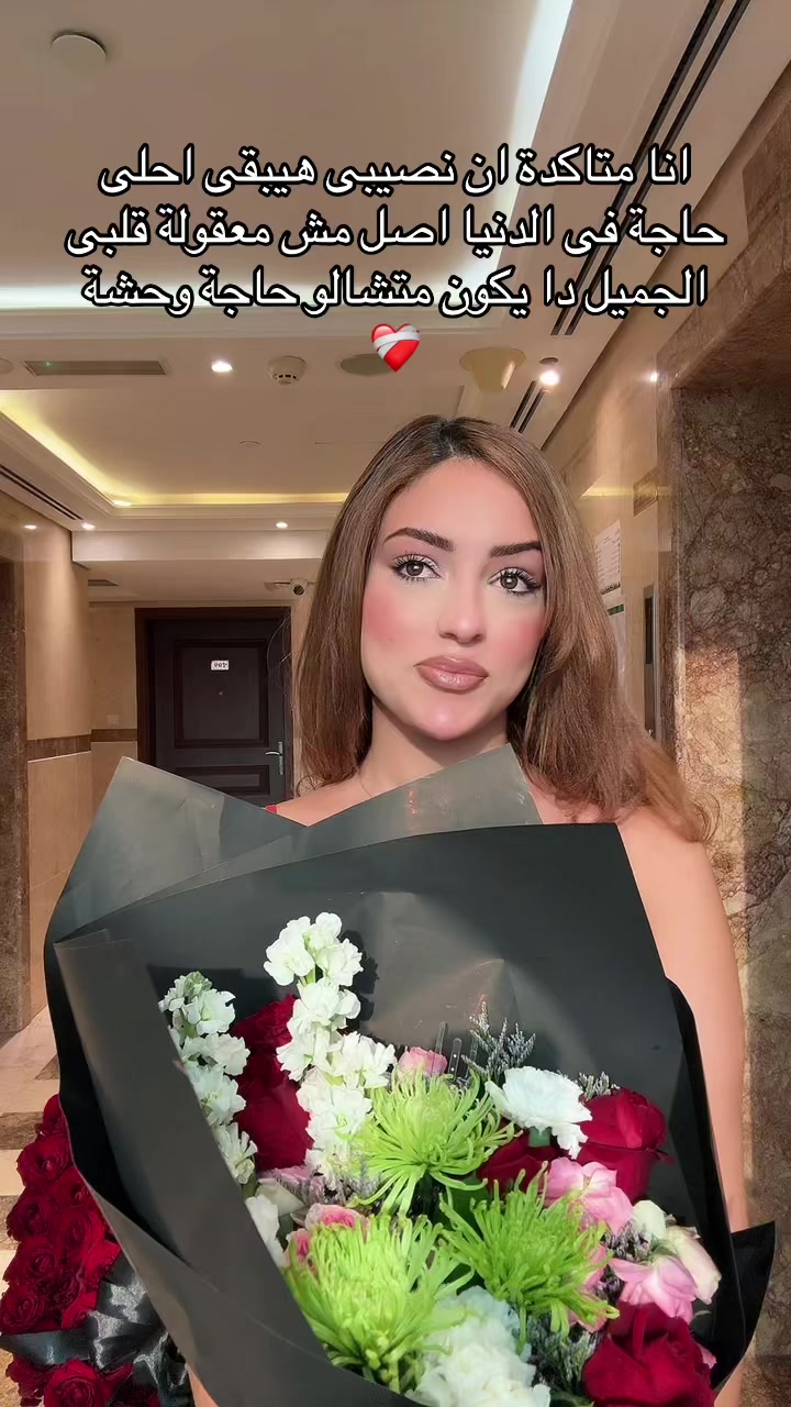 @doniyaelshamy