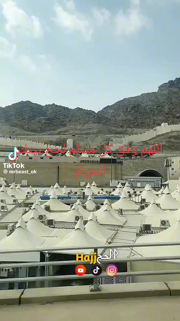 @قناة التوحيد