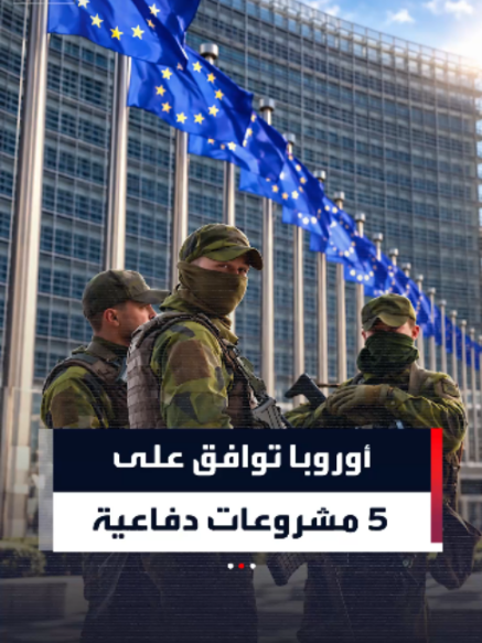 @العربية