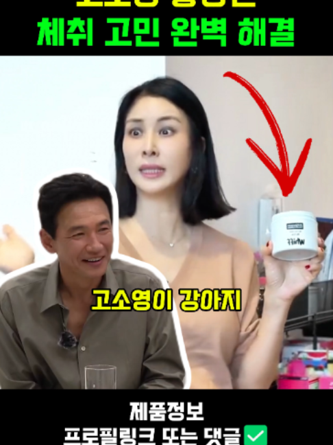@판타집