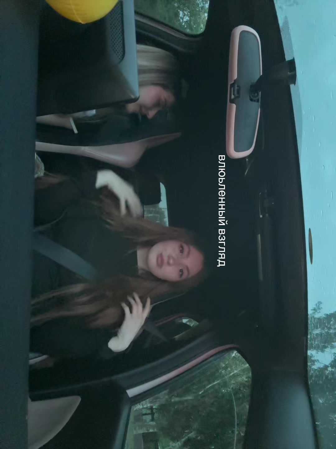 @ilballodellakatelyn