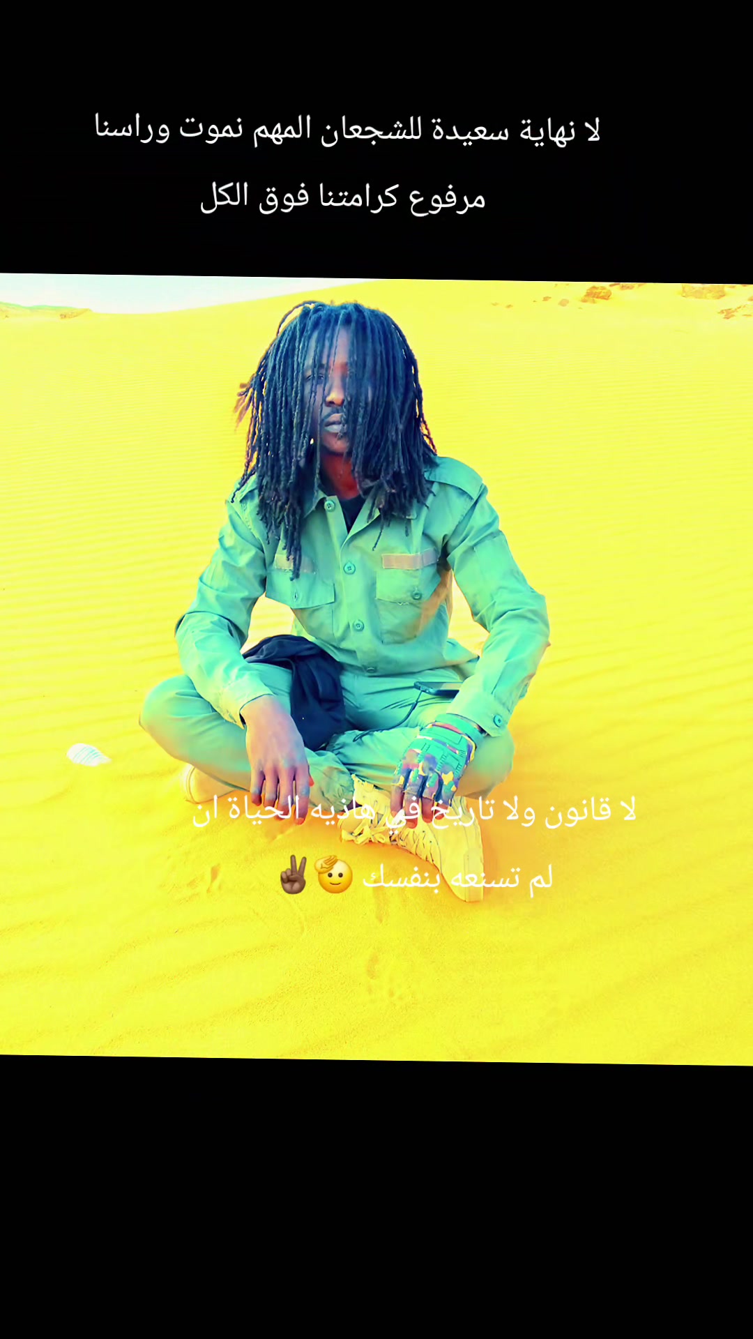 @𒆜BLACK Z.A.D🥷🏾🦁🖤