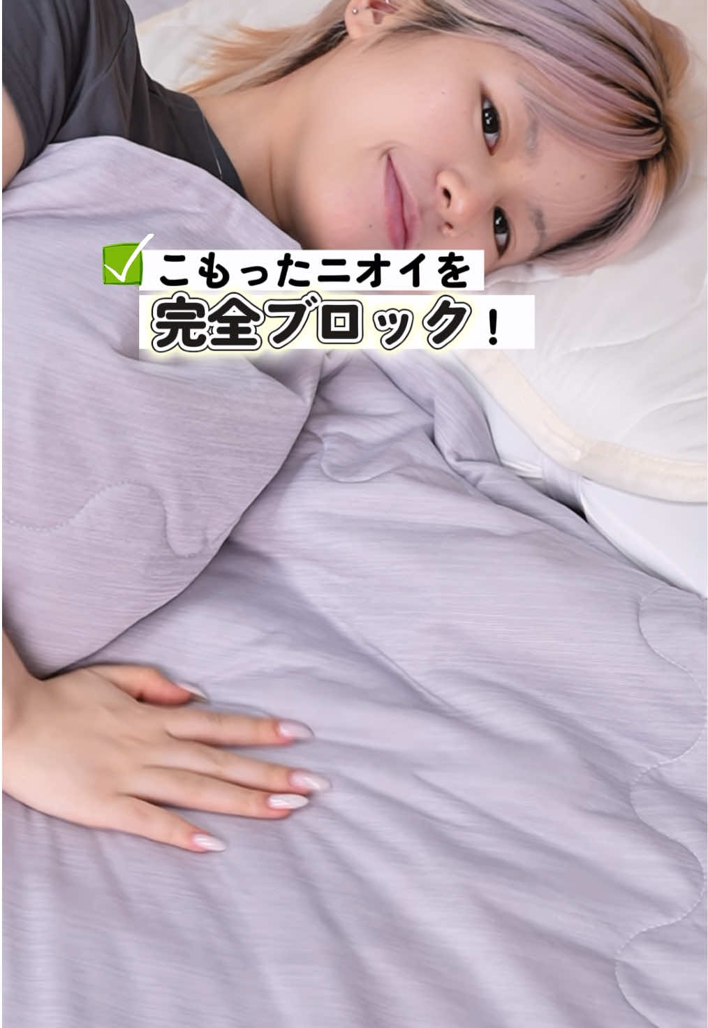 @iroDori Plus
