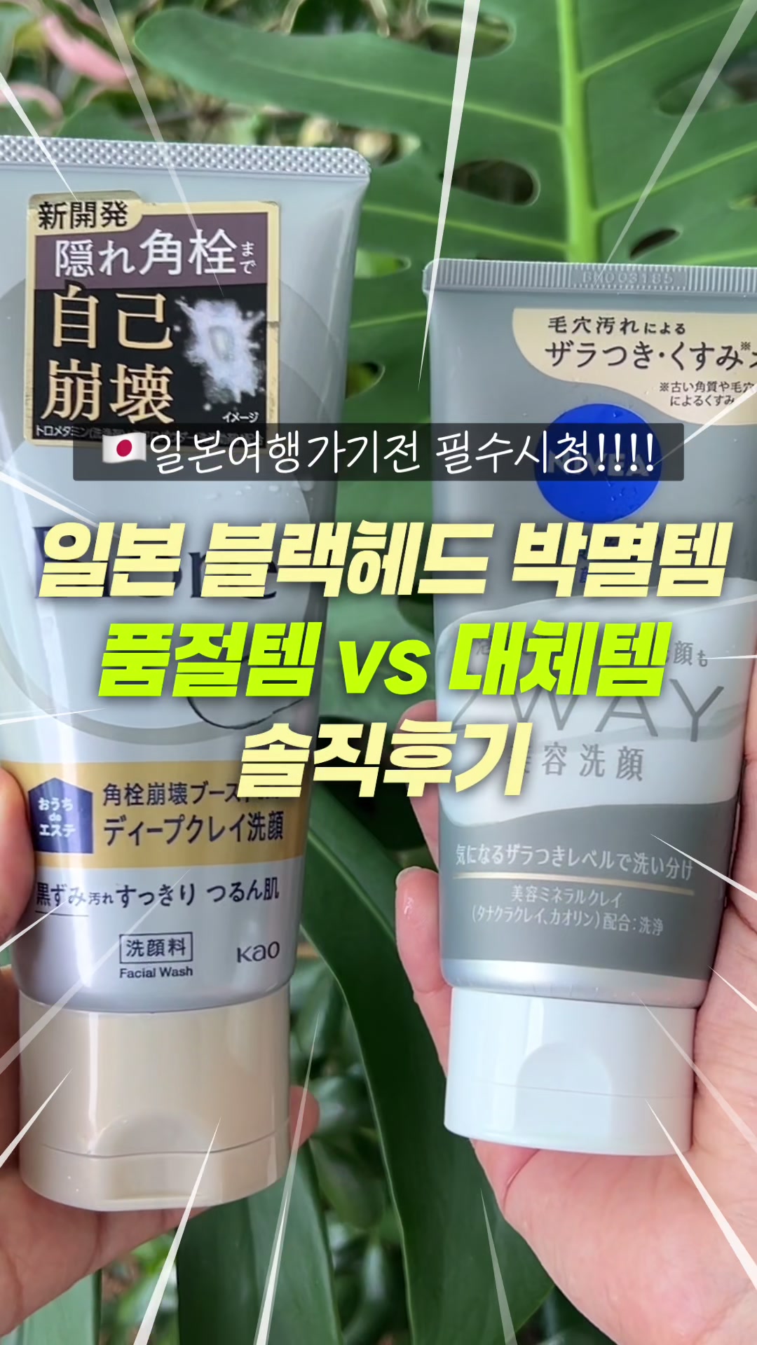@현소를 찾아서🍀