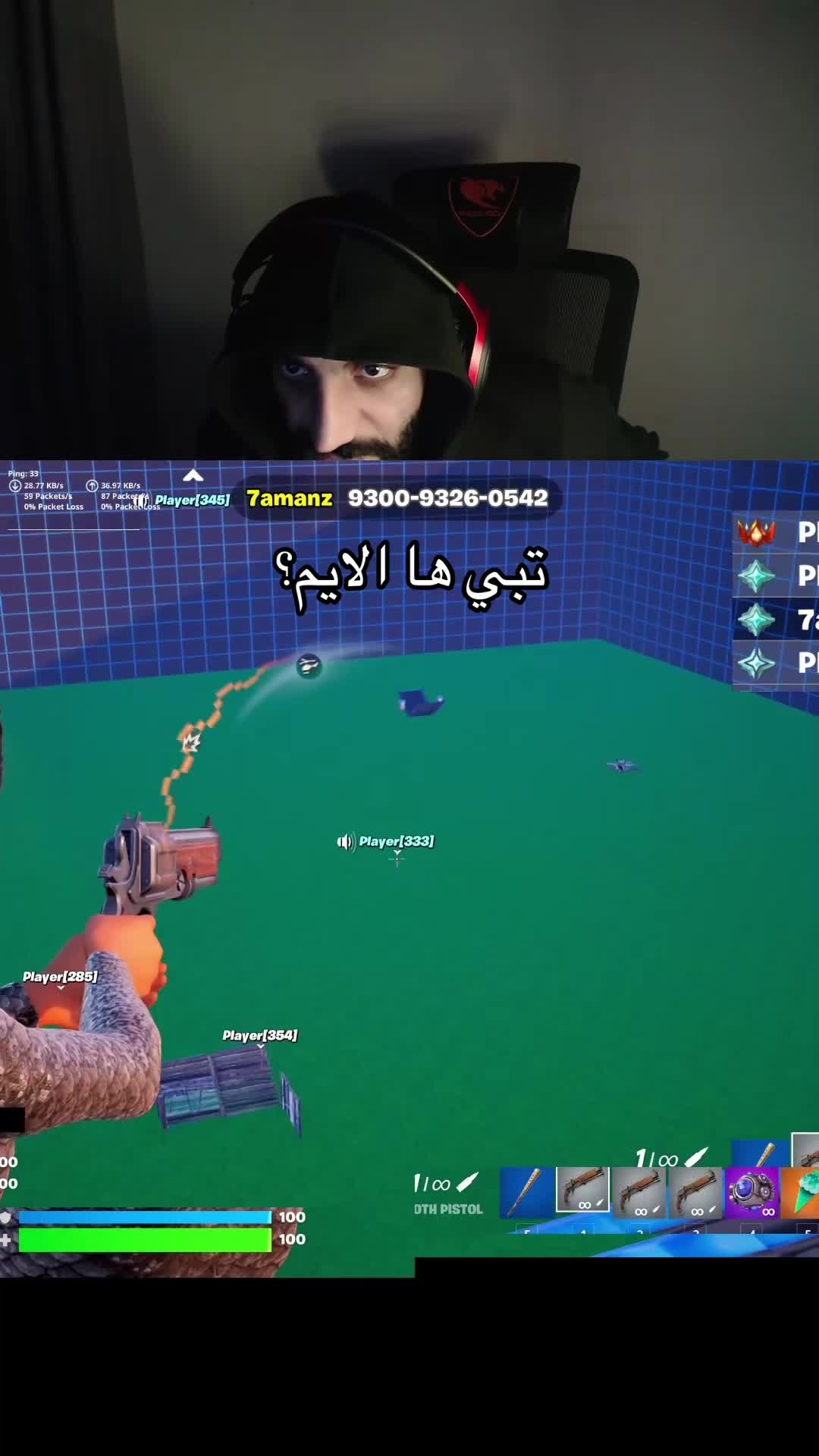 @﮼حمان