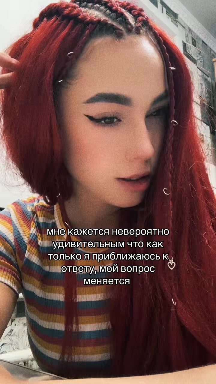 @Лина
