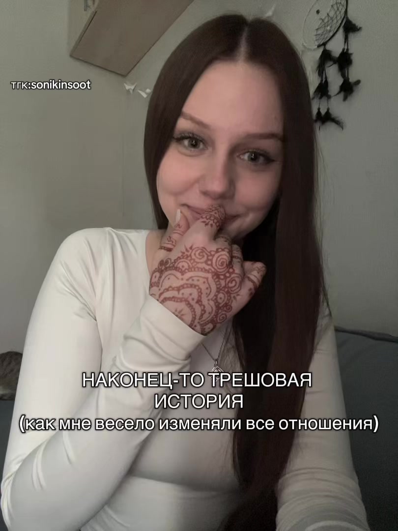 @тгк: sonikinsoot