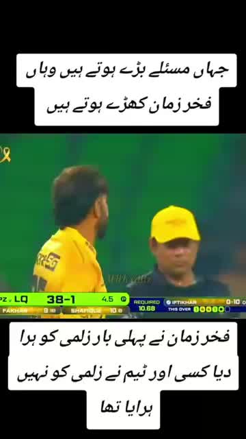 @cricket all
