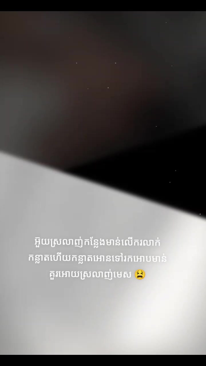 @LeangRaDa๐๐ชณforever