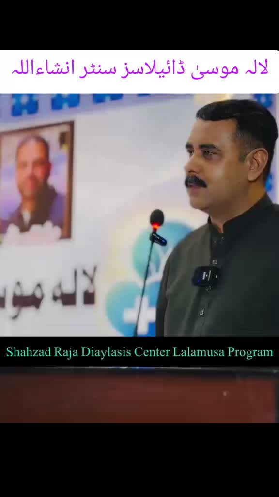 @Shahzad Raja