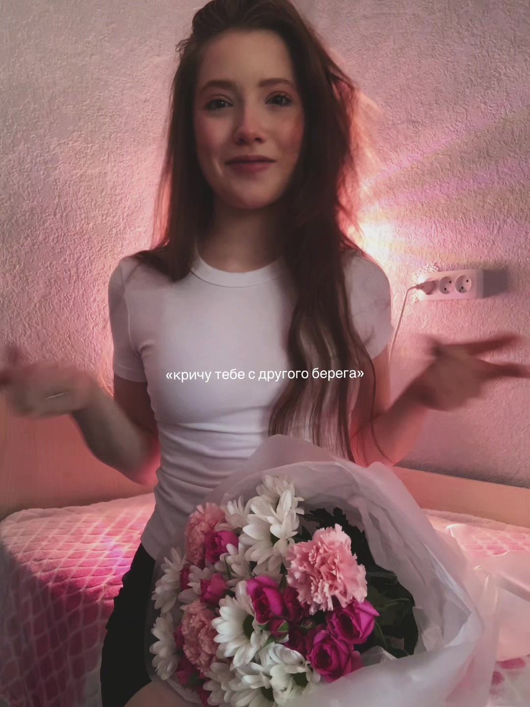 @ришева