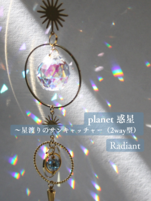 @宙フェス