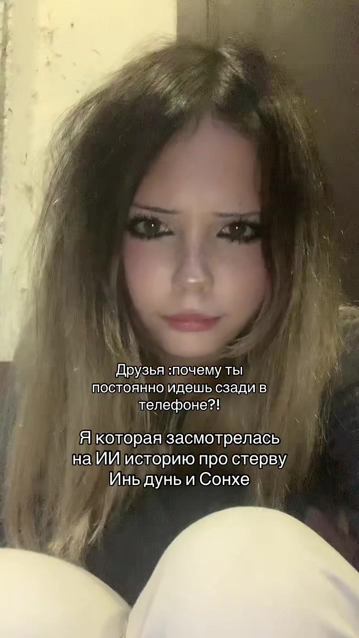 @Аичка