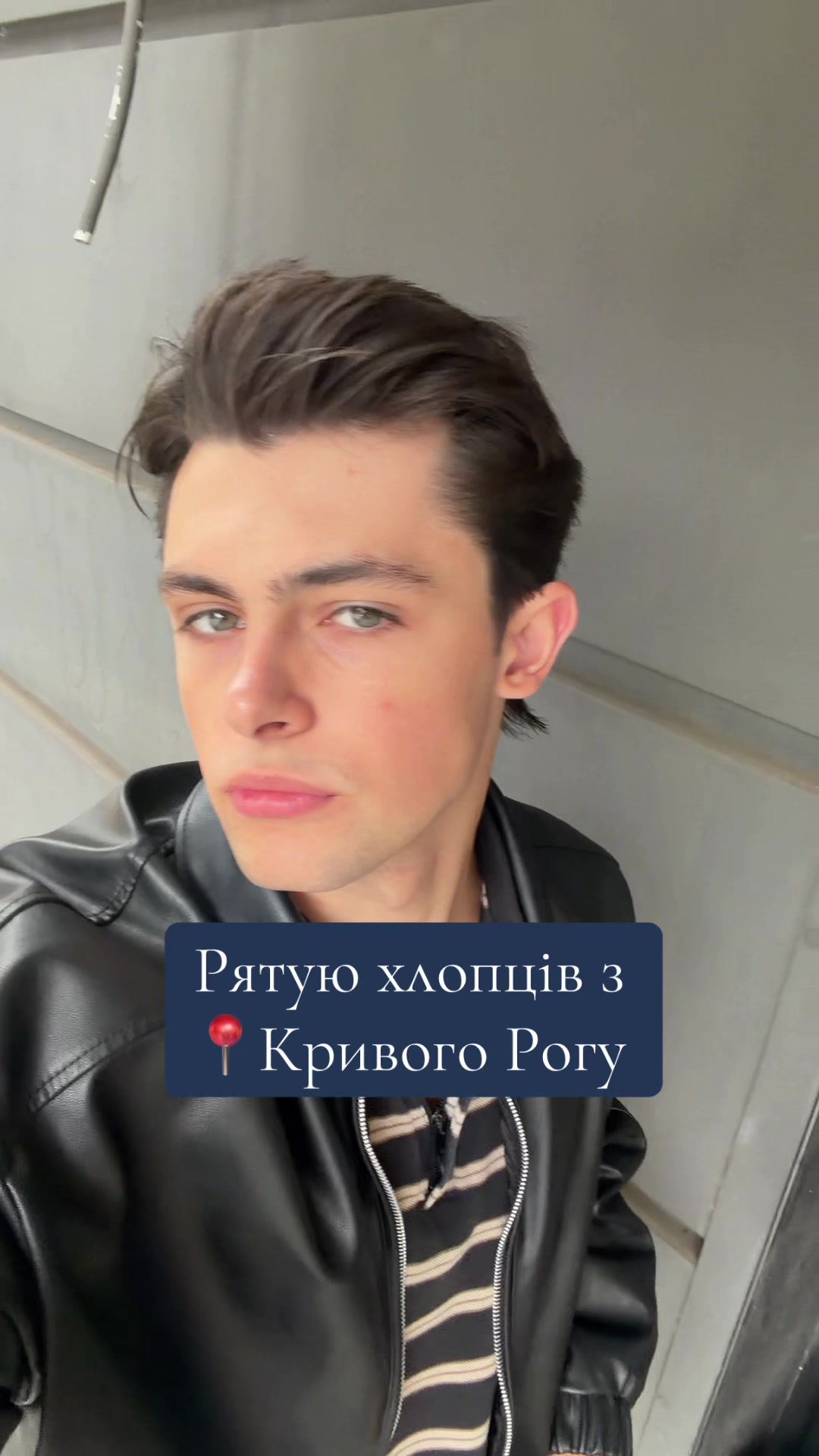 @БАРБЕР | КРИВИЙ РІГ