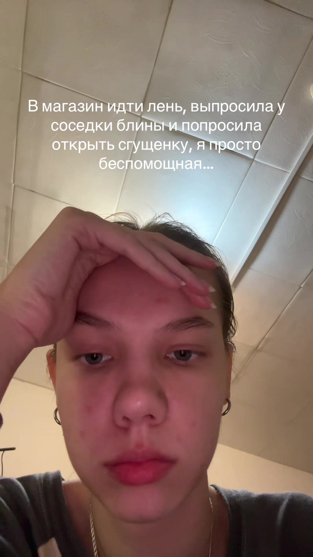 @Не Алина❗️