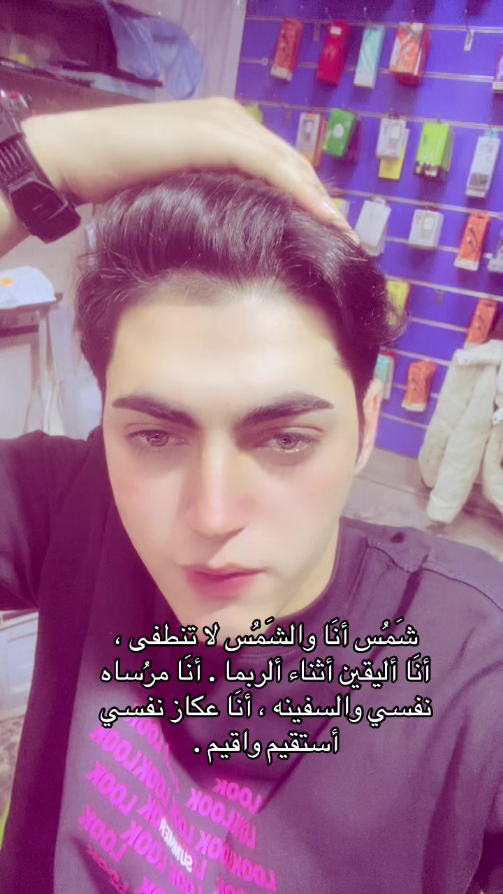 @حياوي الفريجي