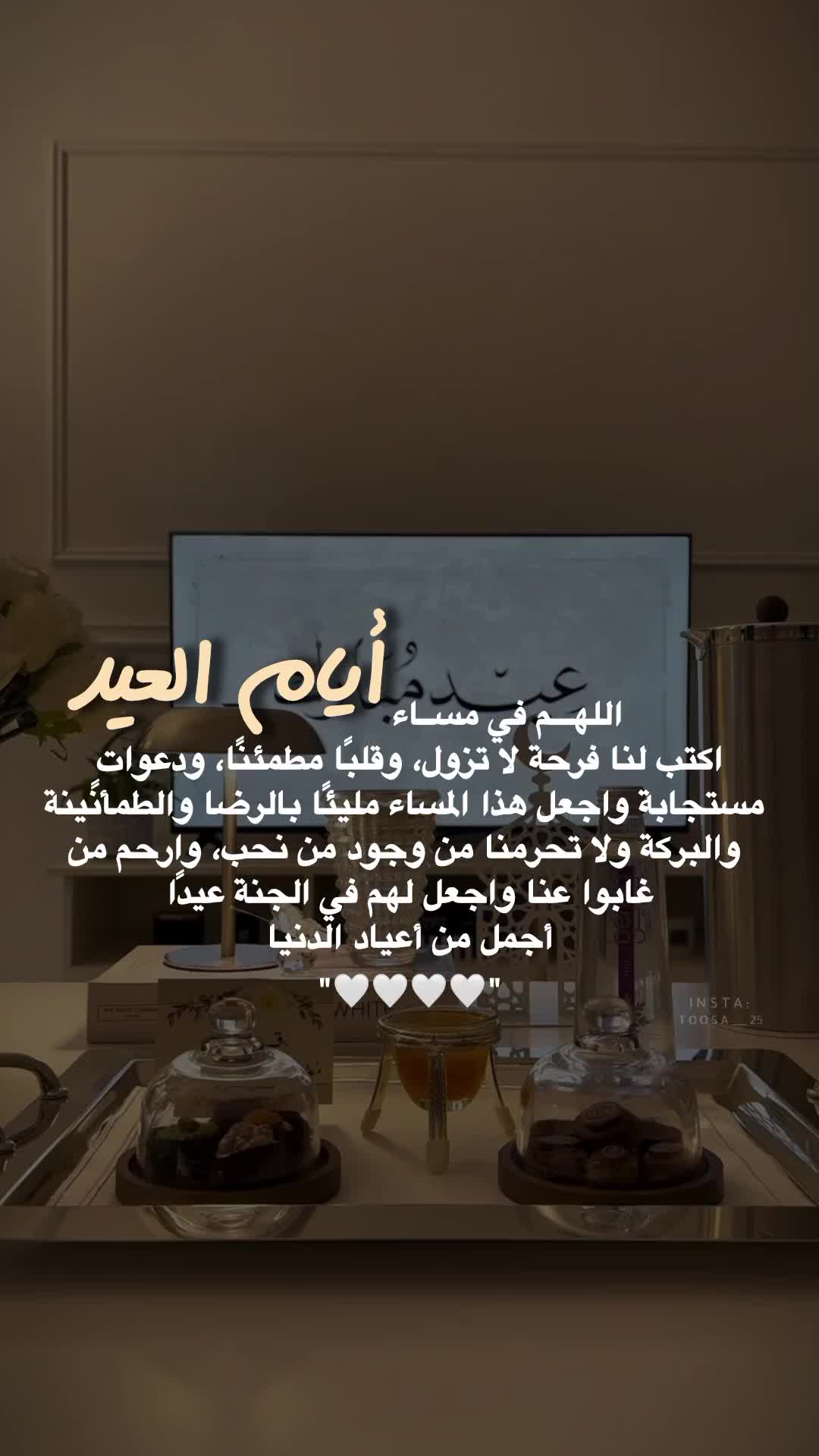 @مُصـممة | تـوسا 𐙚