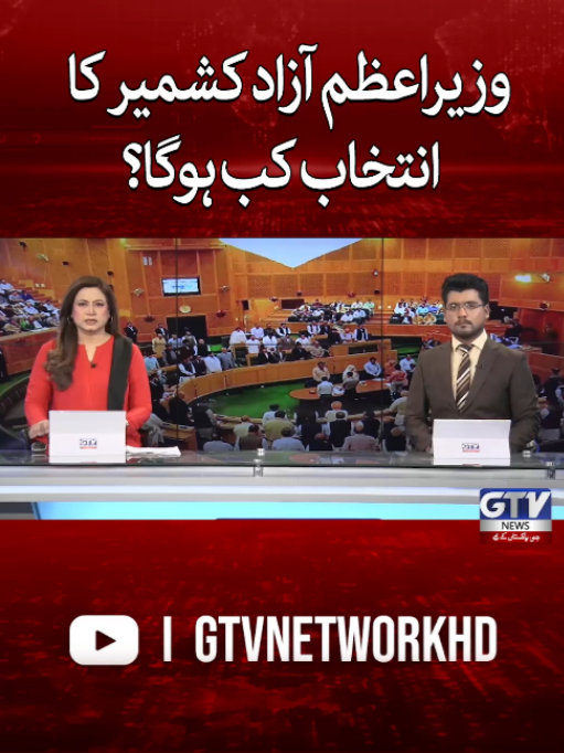 @GTV News