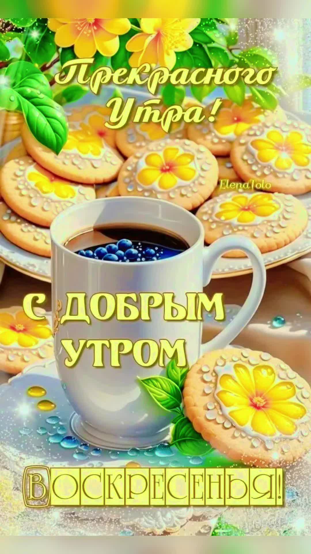 @Анжелика