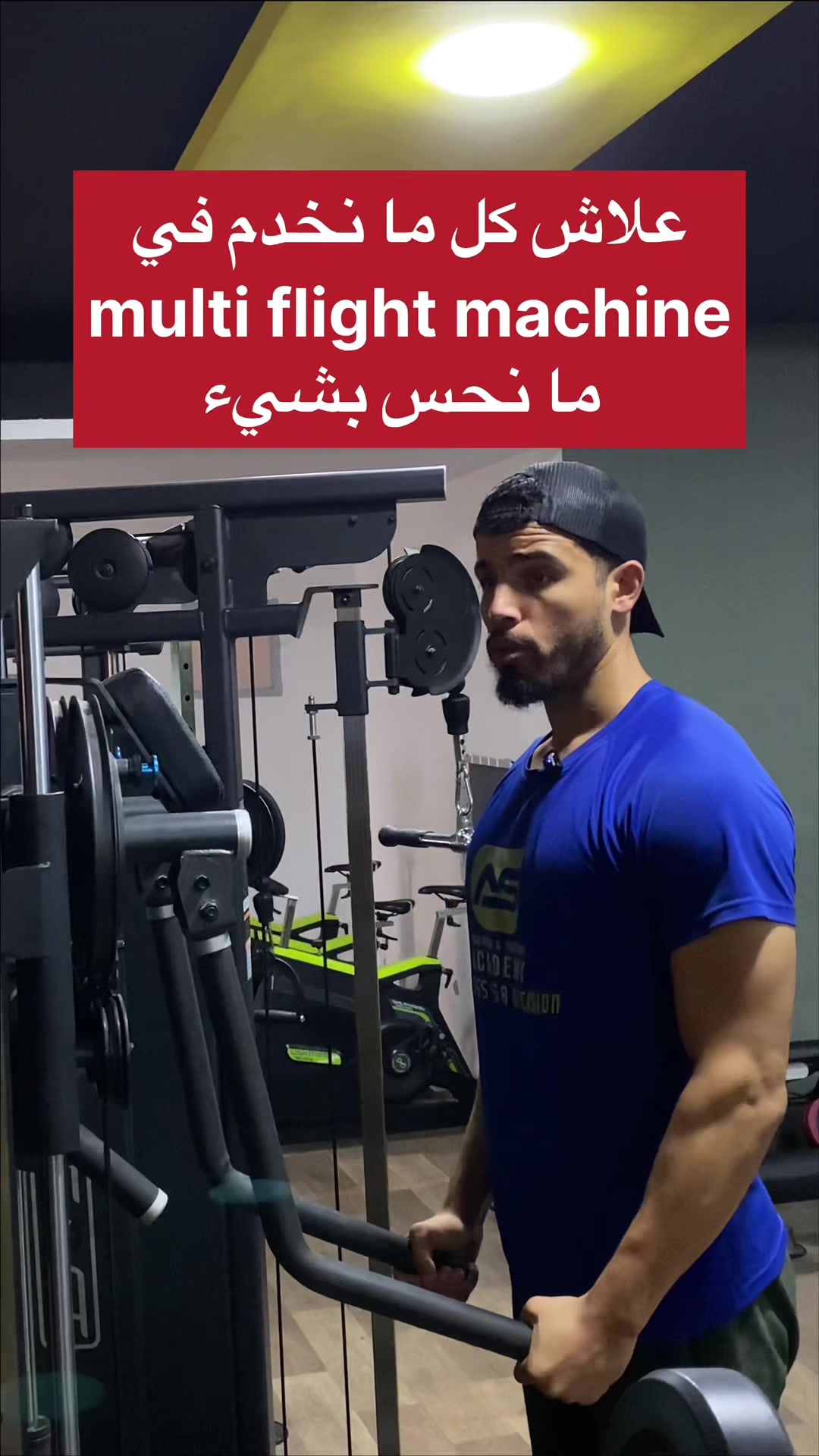 @Coach Achref Saidi