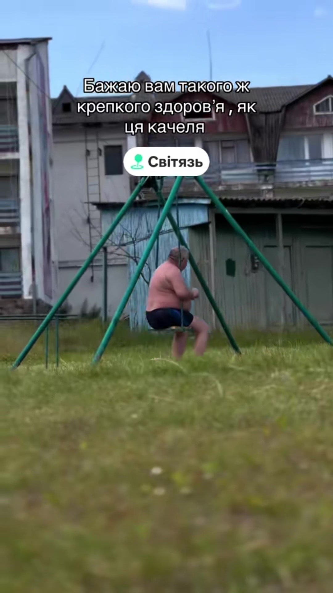 @Майвей