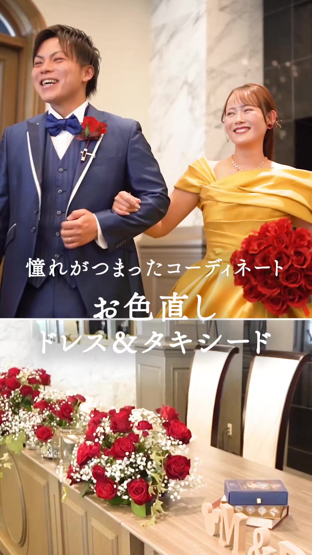 @ラヴィーナ和歌山 結婚式場