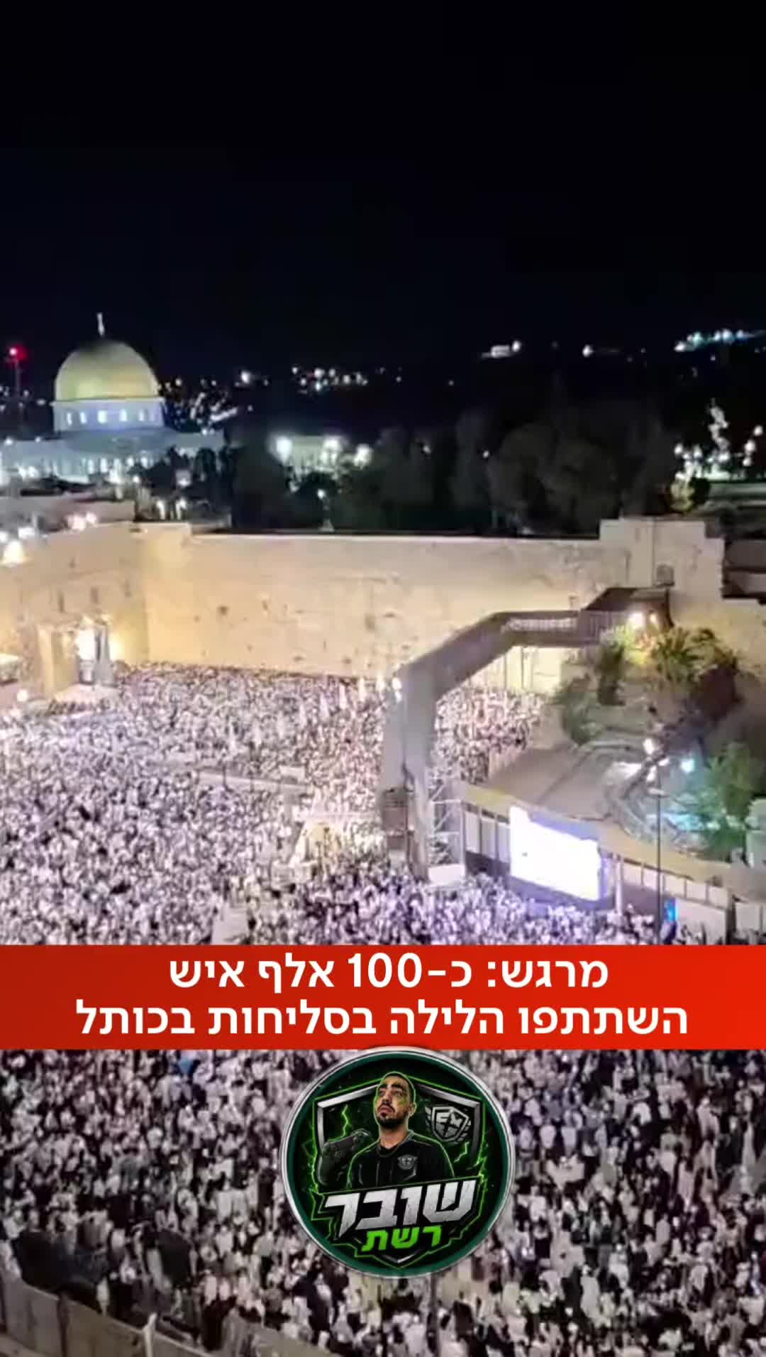 @שובר_רשת 🎮