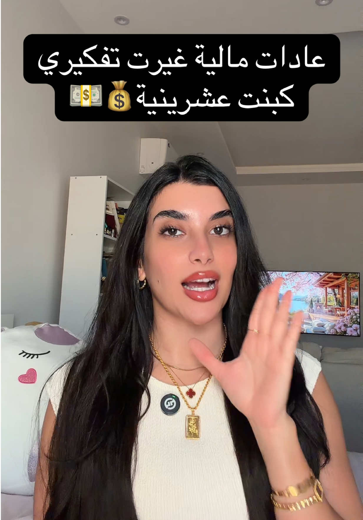 @Samar Rahbini | سمر رهبيني