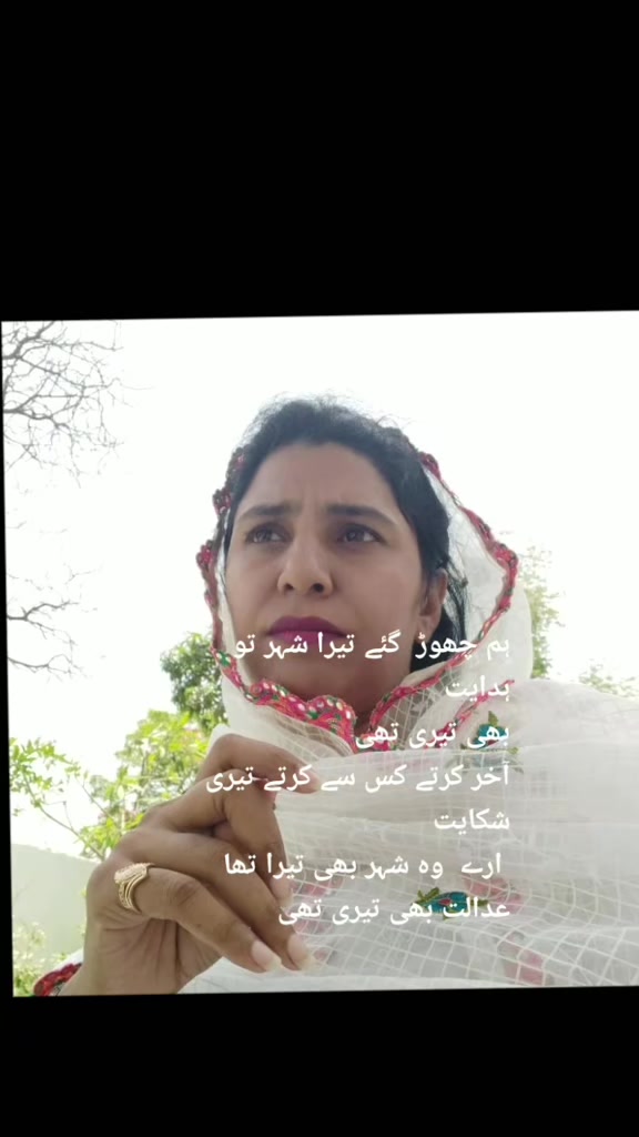 @Najma Asif