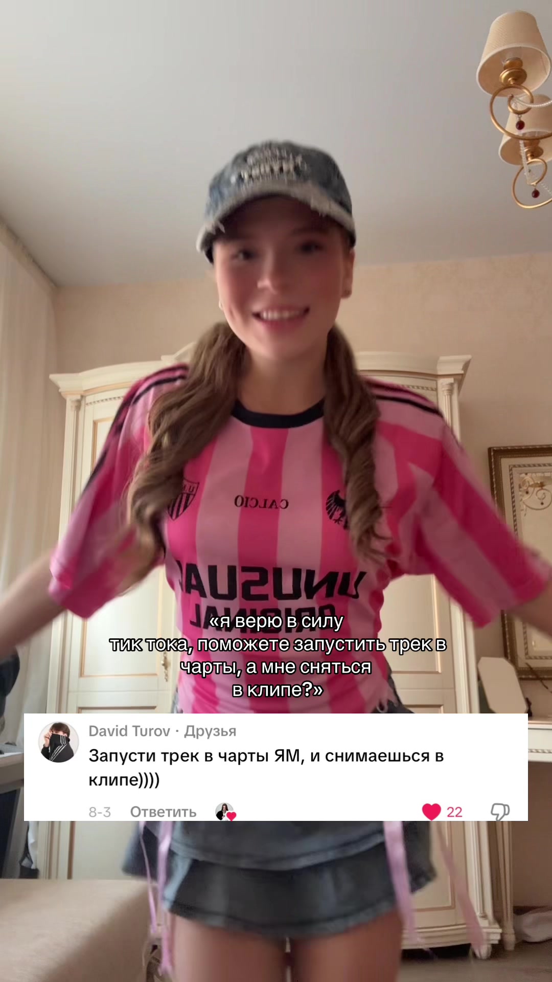 @тгк:ривексана
