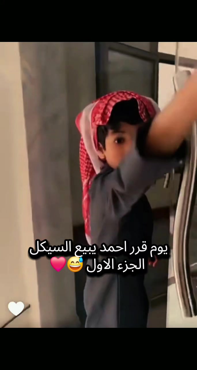 @🤍Abu Sahm