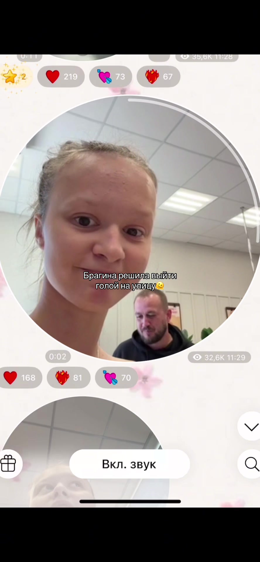 @лерочка
