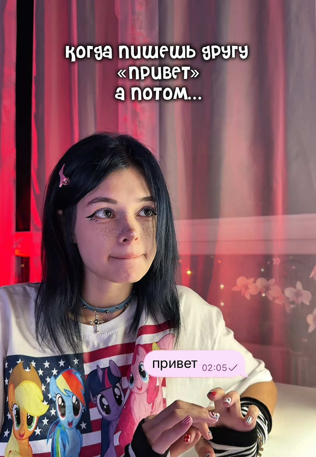 @тгк: юлёу