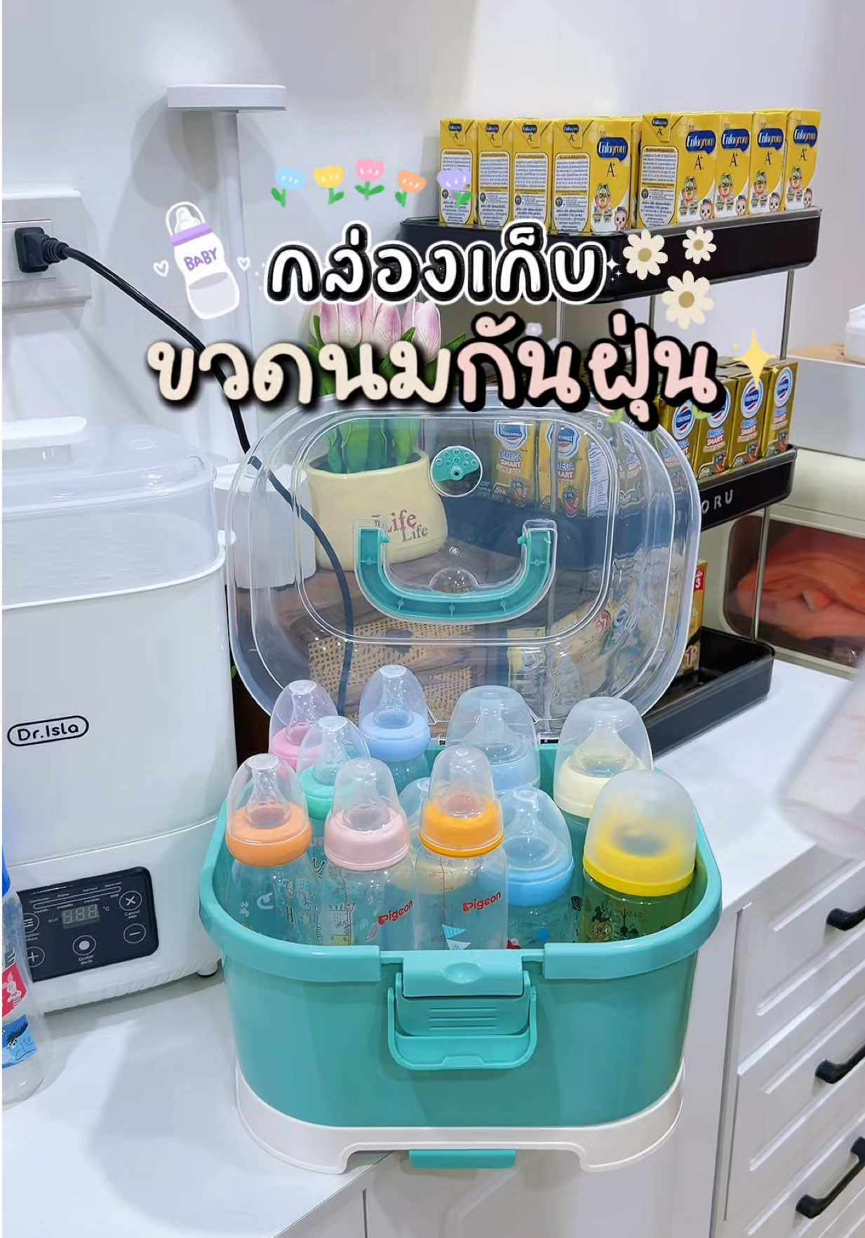 @แม่มล น้องมาสเตอร์