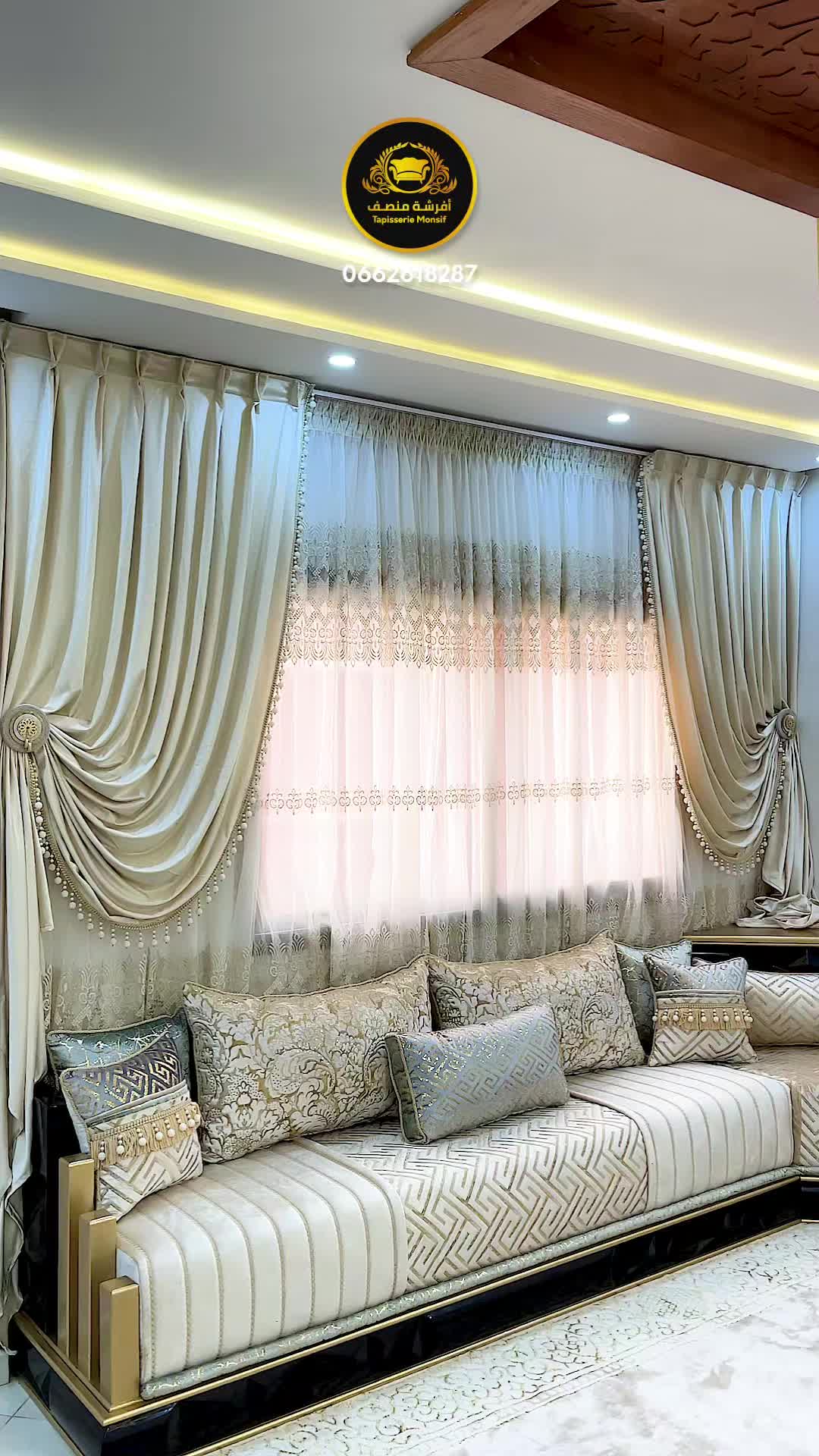 @افرشة منصف