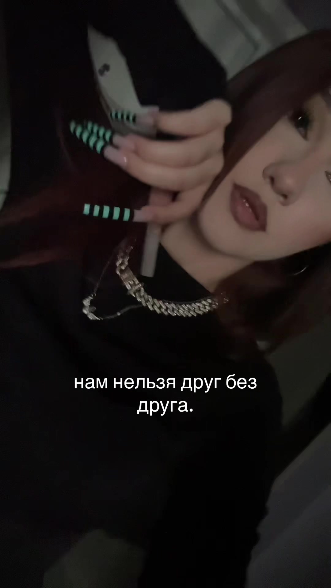 @просто ника