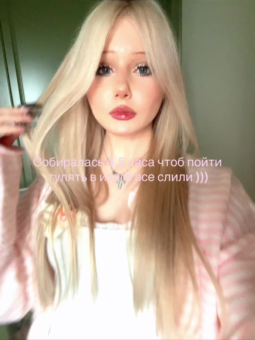 @элька