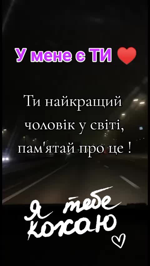 @дружина військового 💙💛