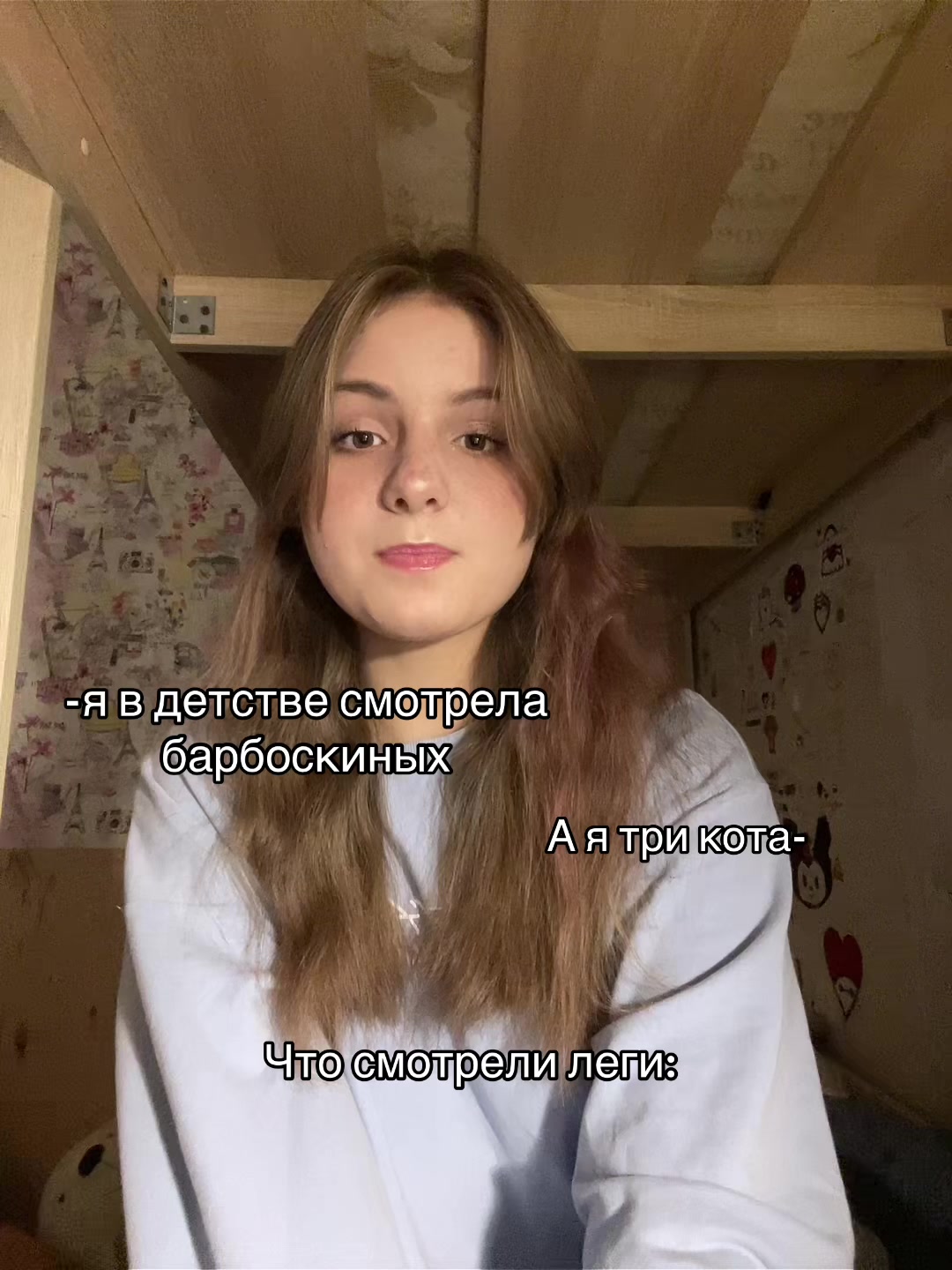 @Тгк: Rumi🐾