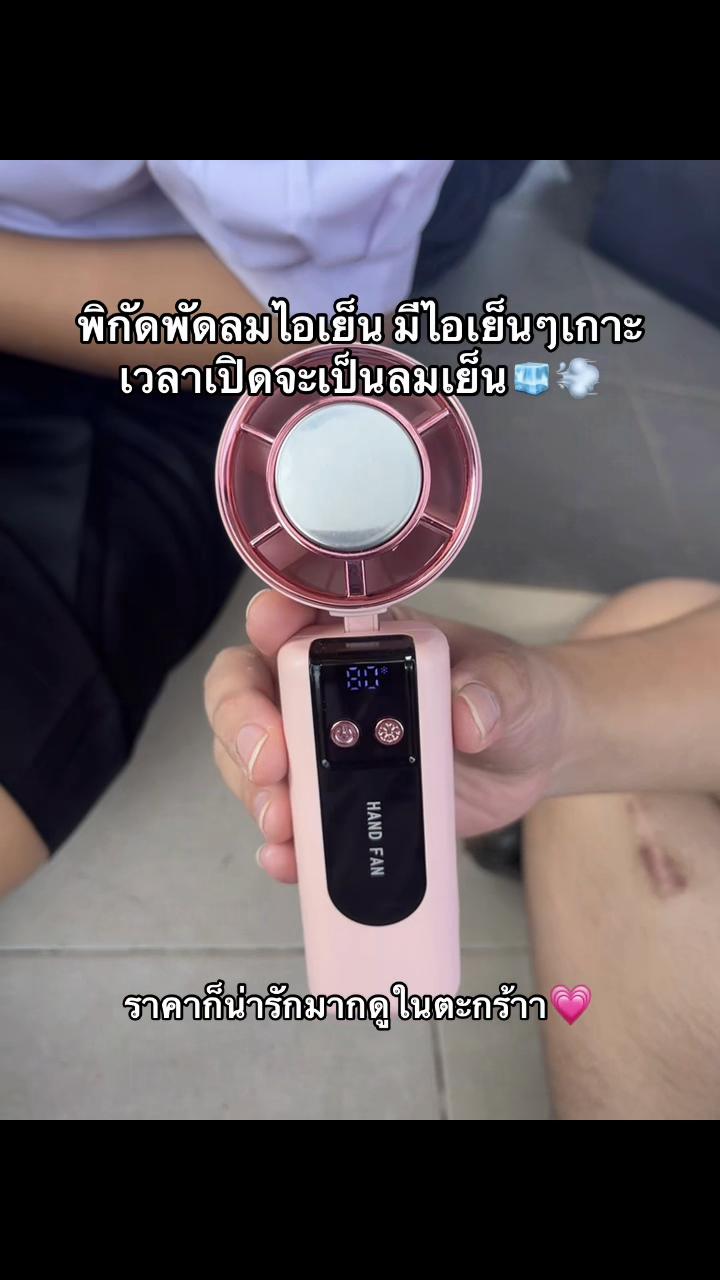 @รีวิวป้ายยา🧺
