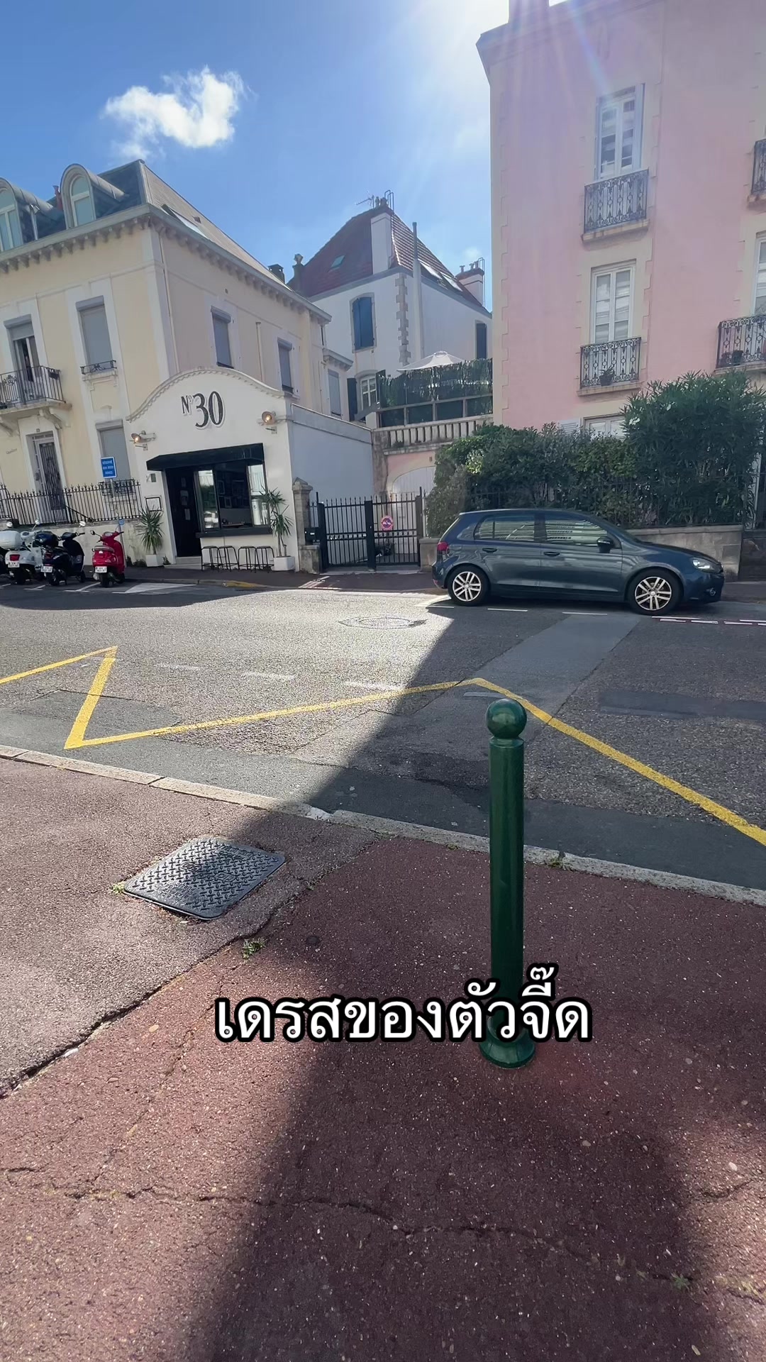 @ปีตา
