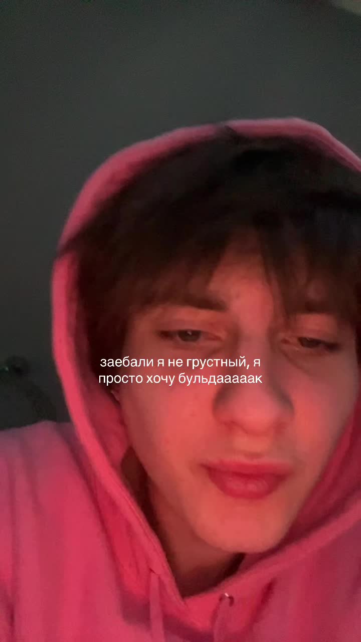 @acnestein