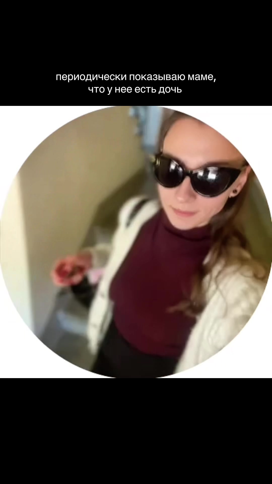 @Daria