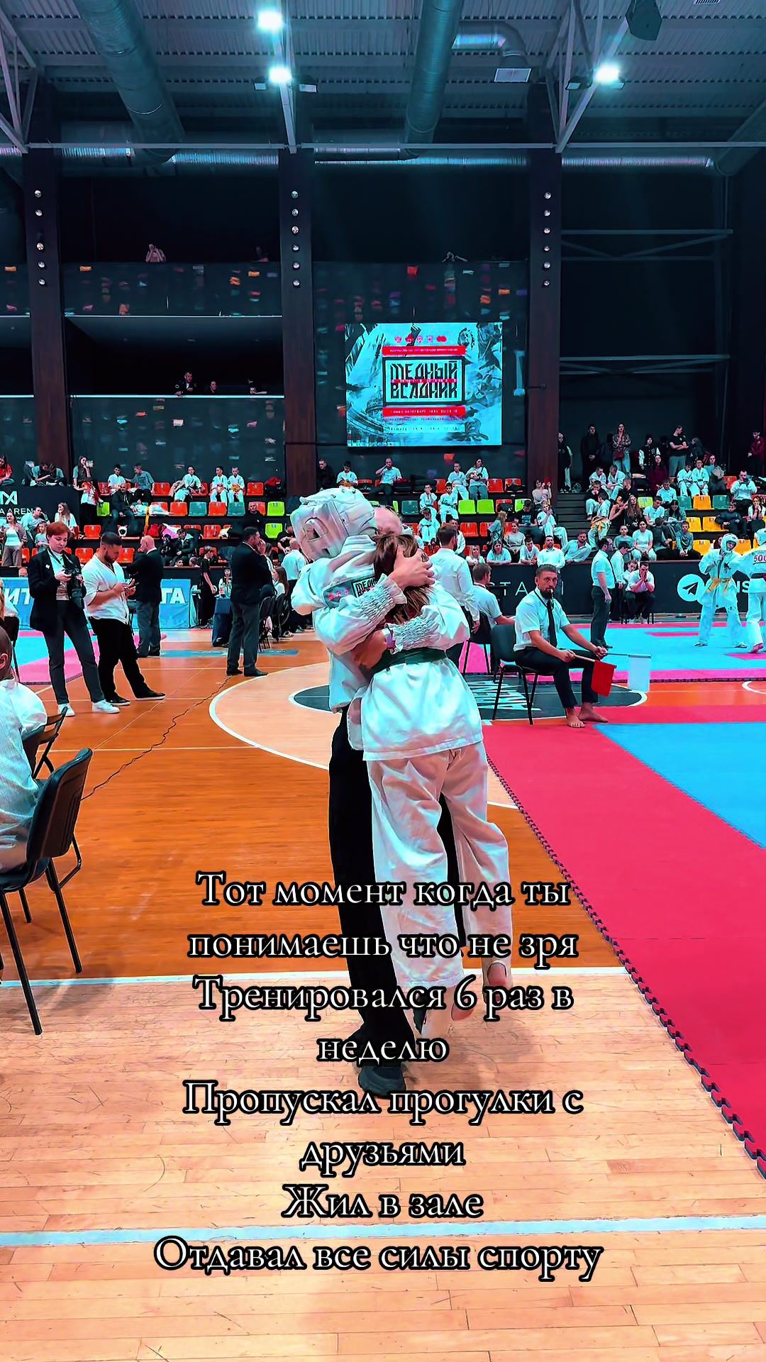 @Karate_Win