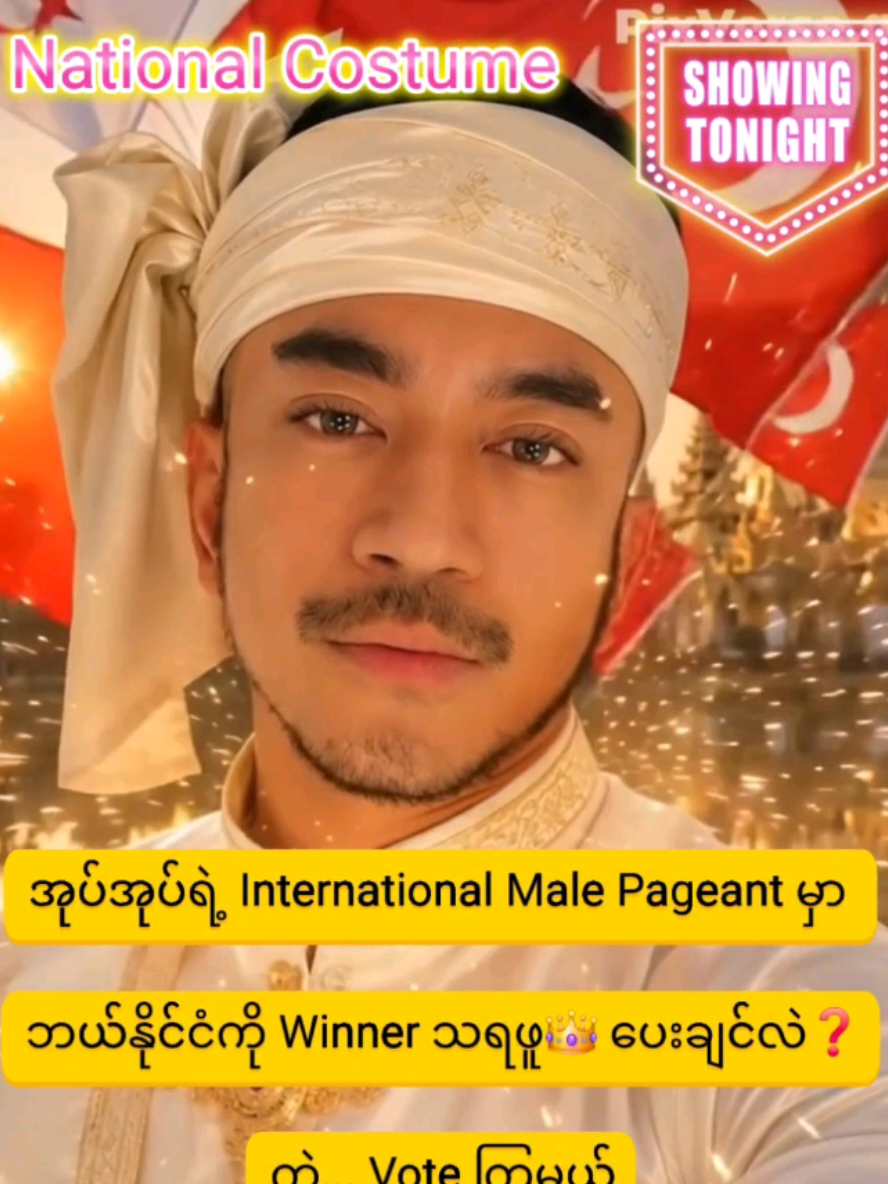 @Okkar Min Maung Official