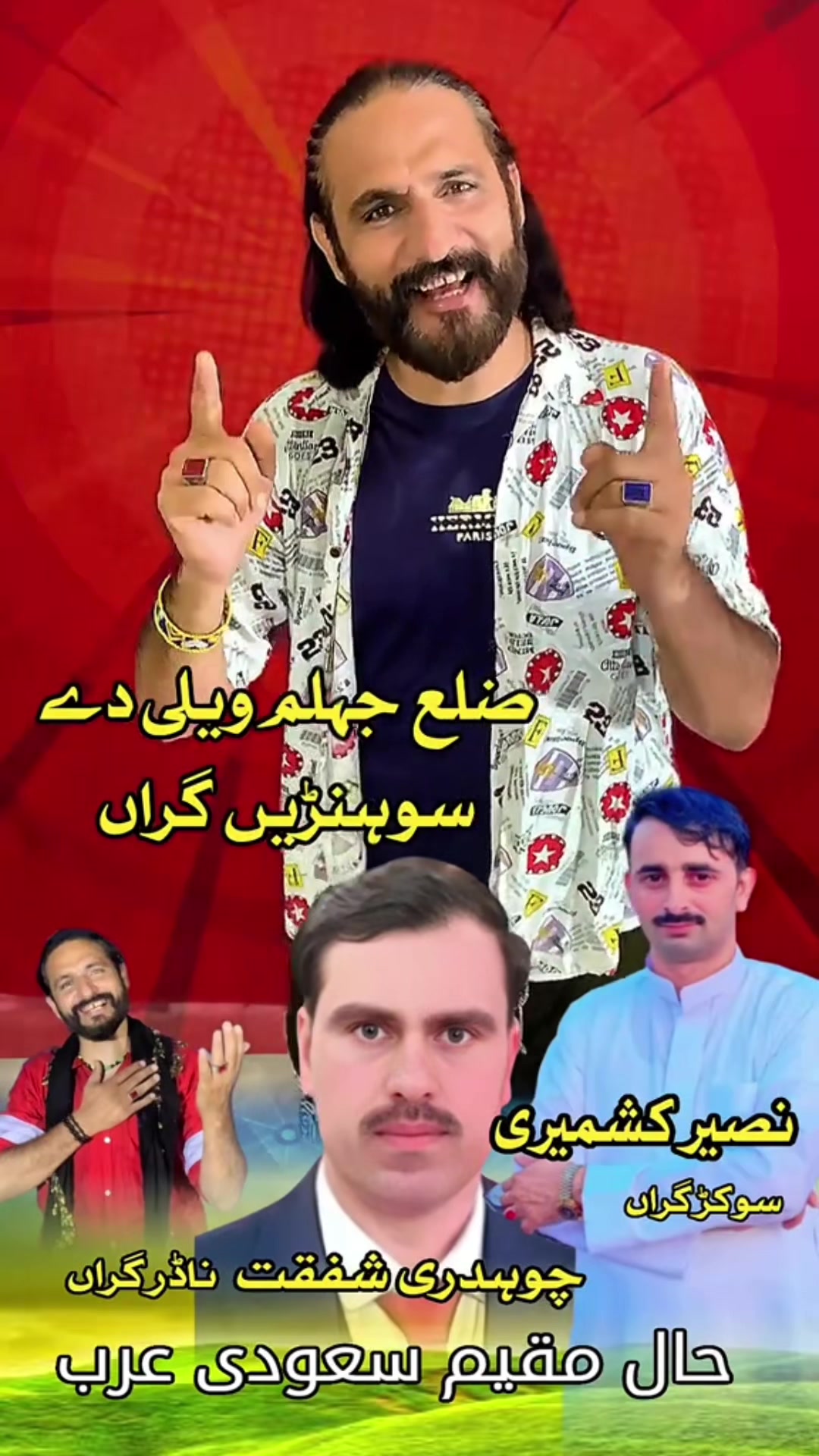 @Imran Anwar