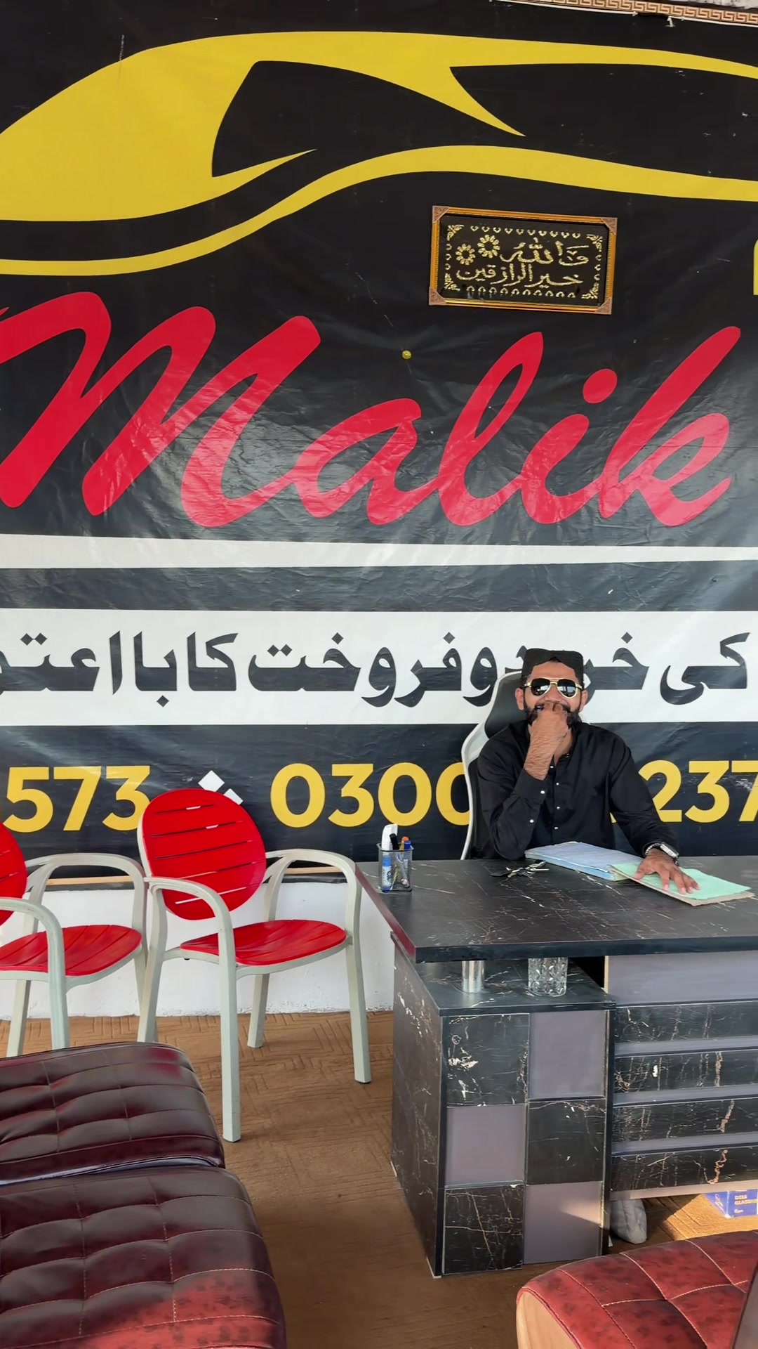 @ملک موٹرز (کینٹ لاہور )