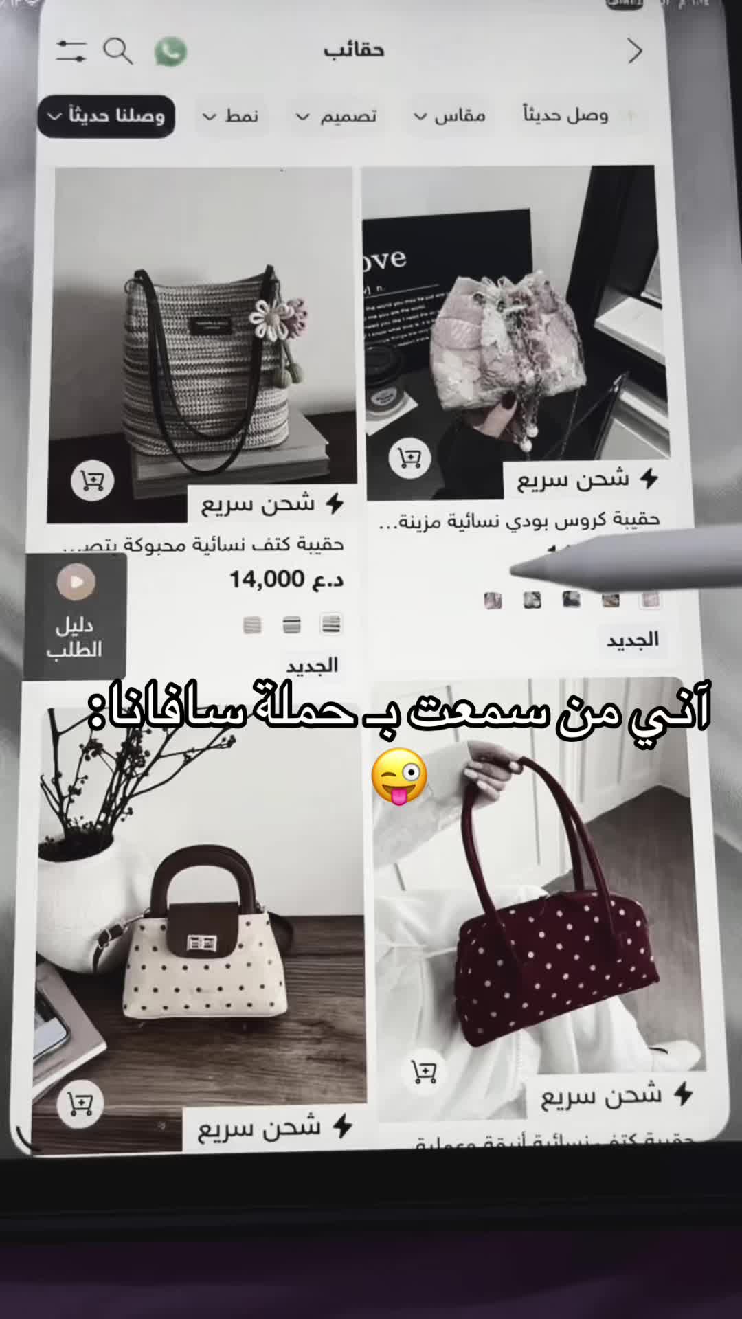 @نور