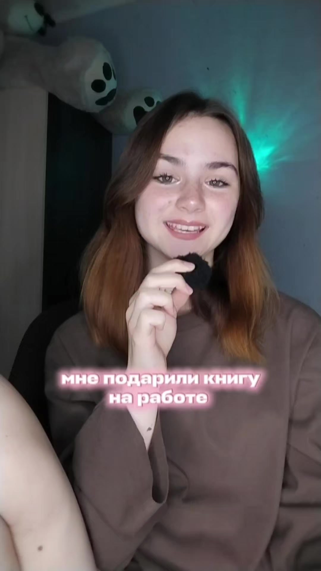 @тг: Лина и книга 📚