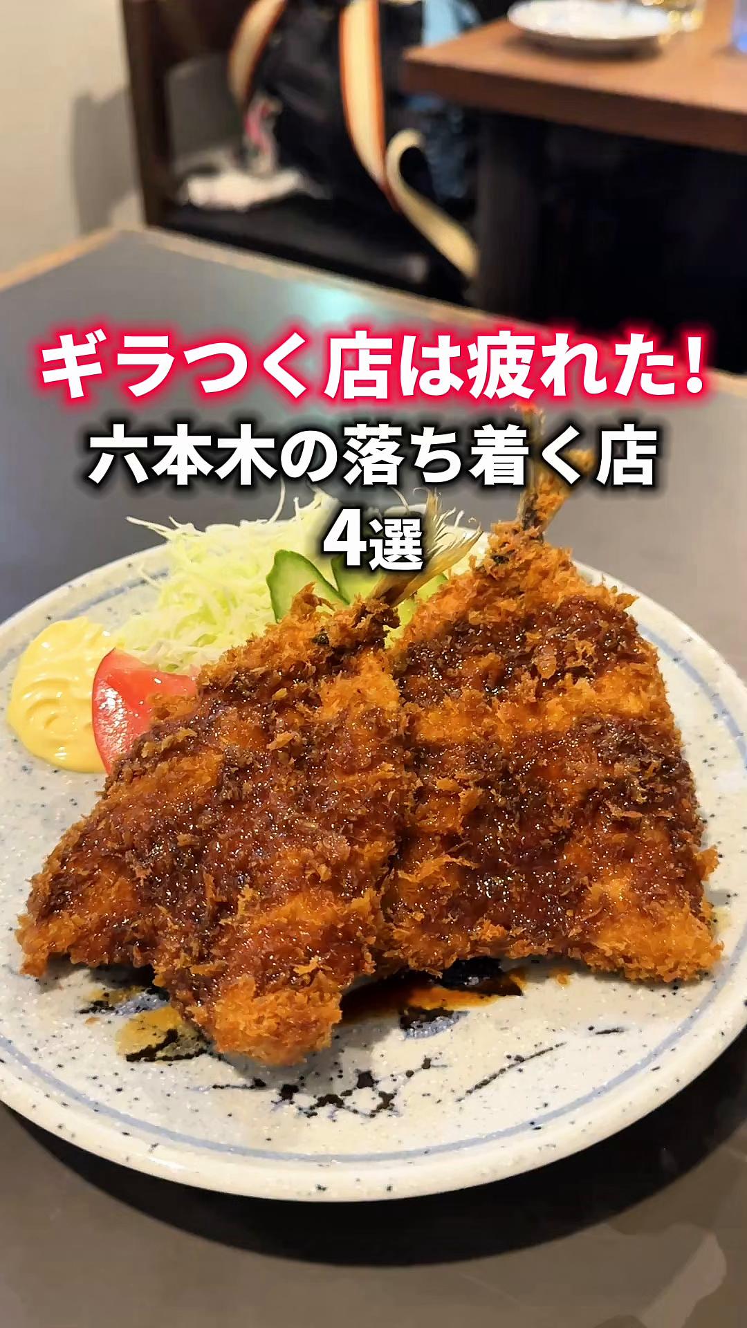 @食べすぎグルメ旅🍽-Japanese food-